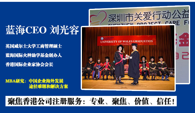 香港銀行開(kāi)戶(hù)難出新高度,一招助您開(kāi)戶(hù)成功！